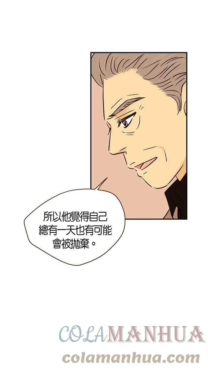 第90集 第22页