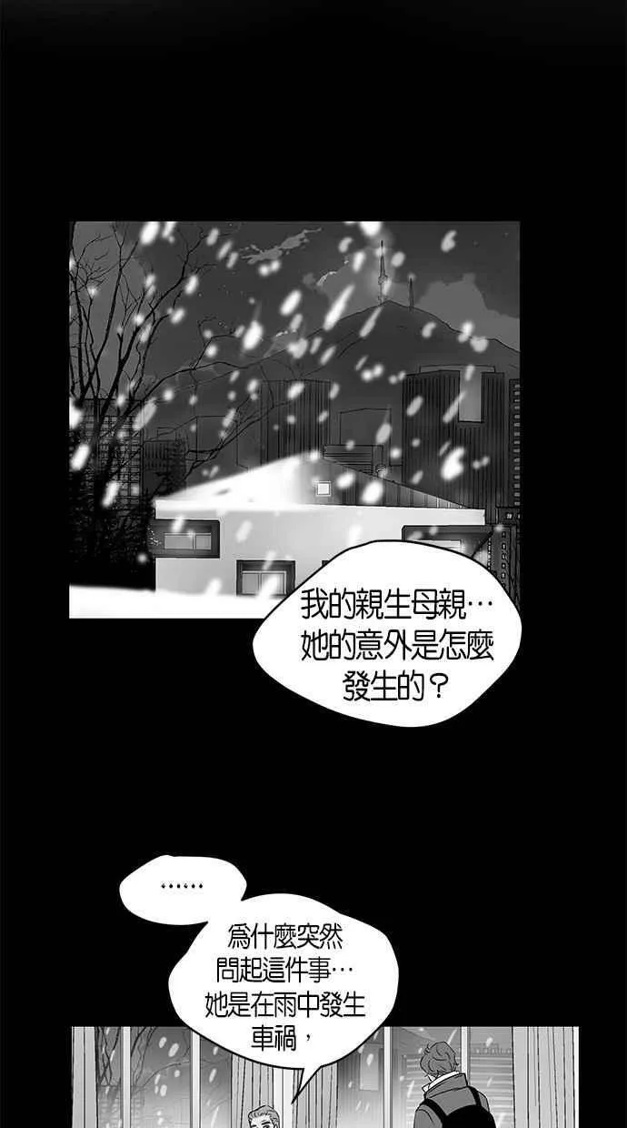 第90集 第24页
