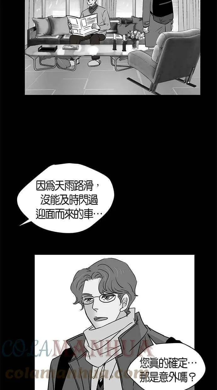 第90集 第25页