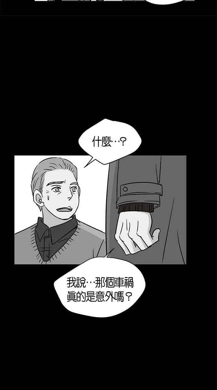 第90集 第26页