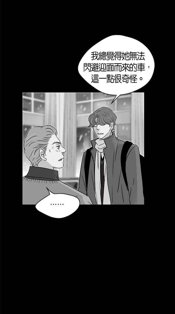 第90集 第29页