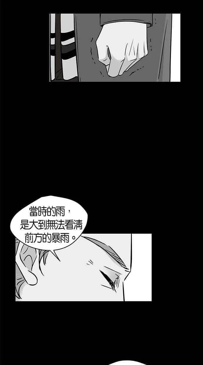 第90集 第30页