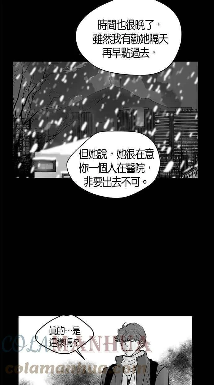 第90集 第31页