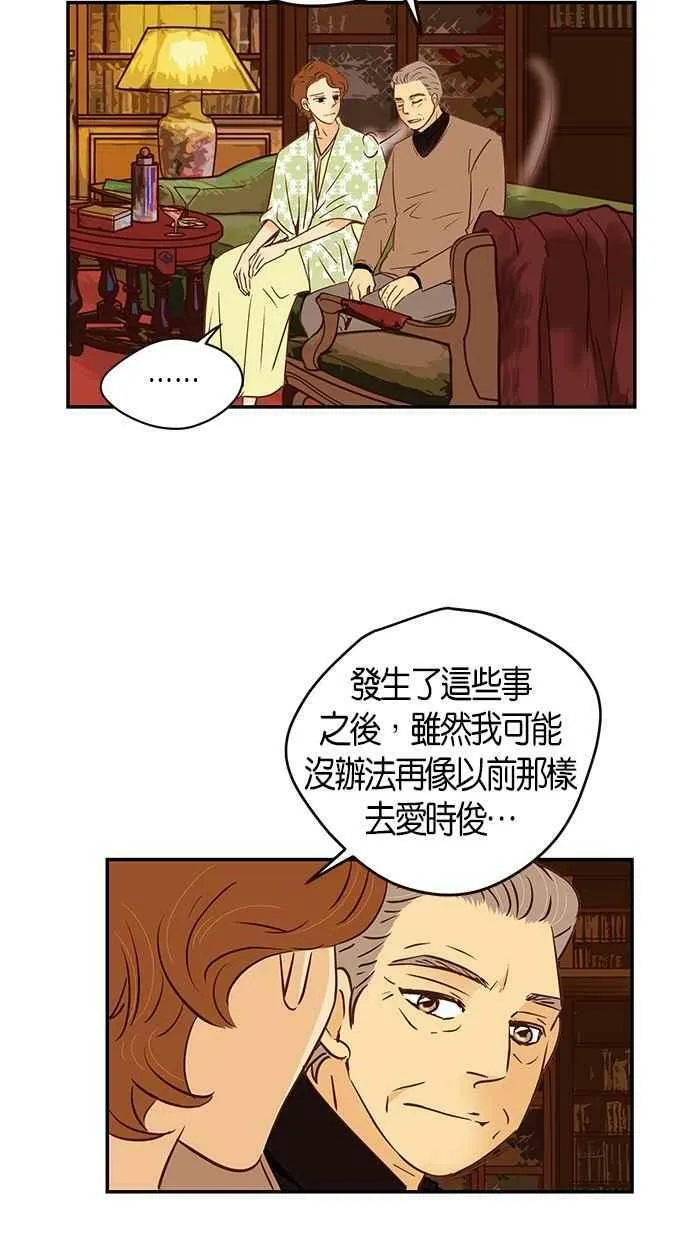 第90集 第33页