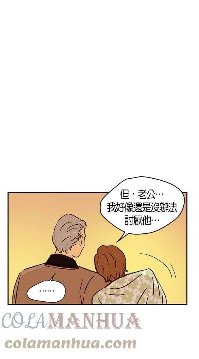 第90集 第34页