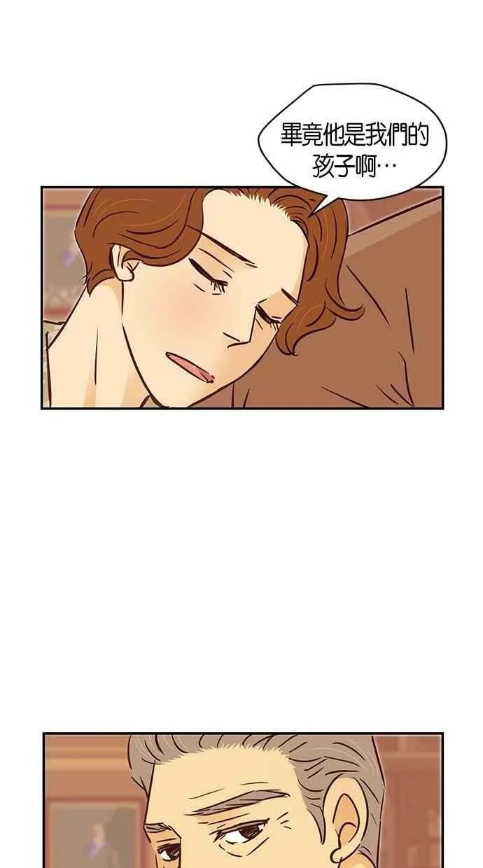 第90集 第35页