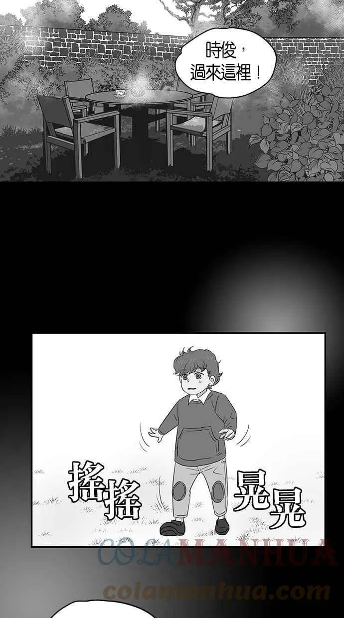 第90集 第37页