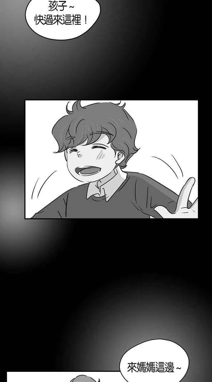 第90集 第38页