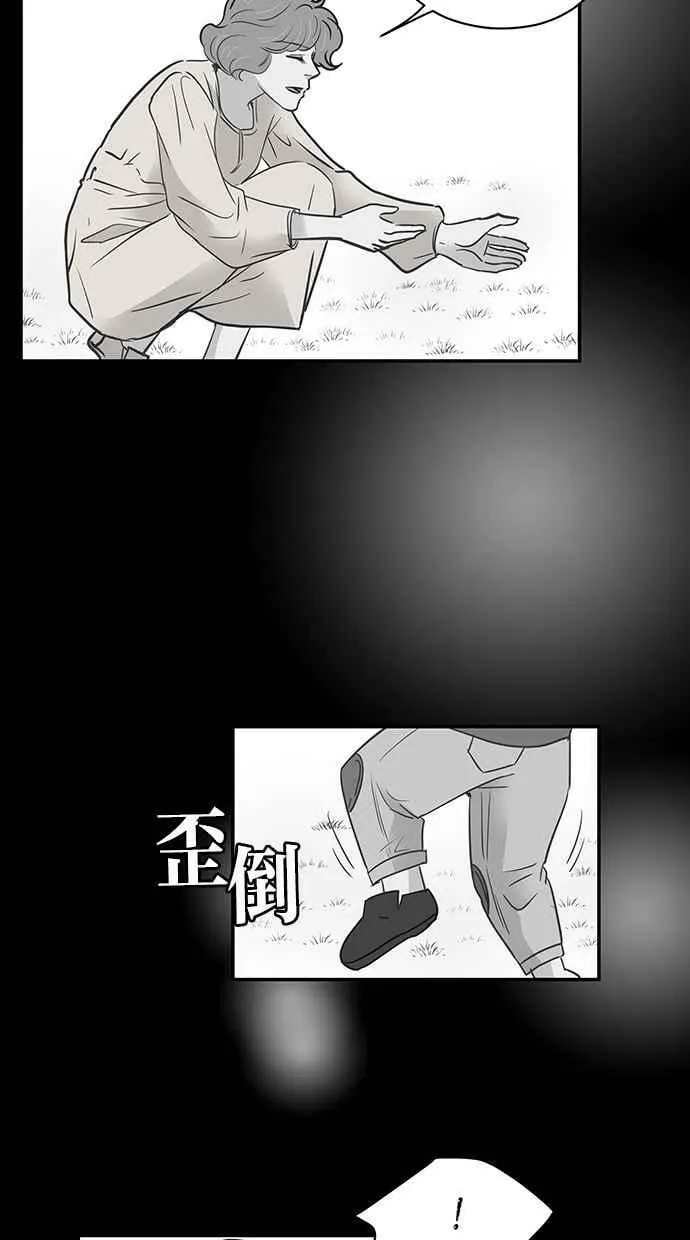 第90集 第39页