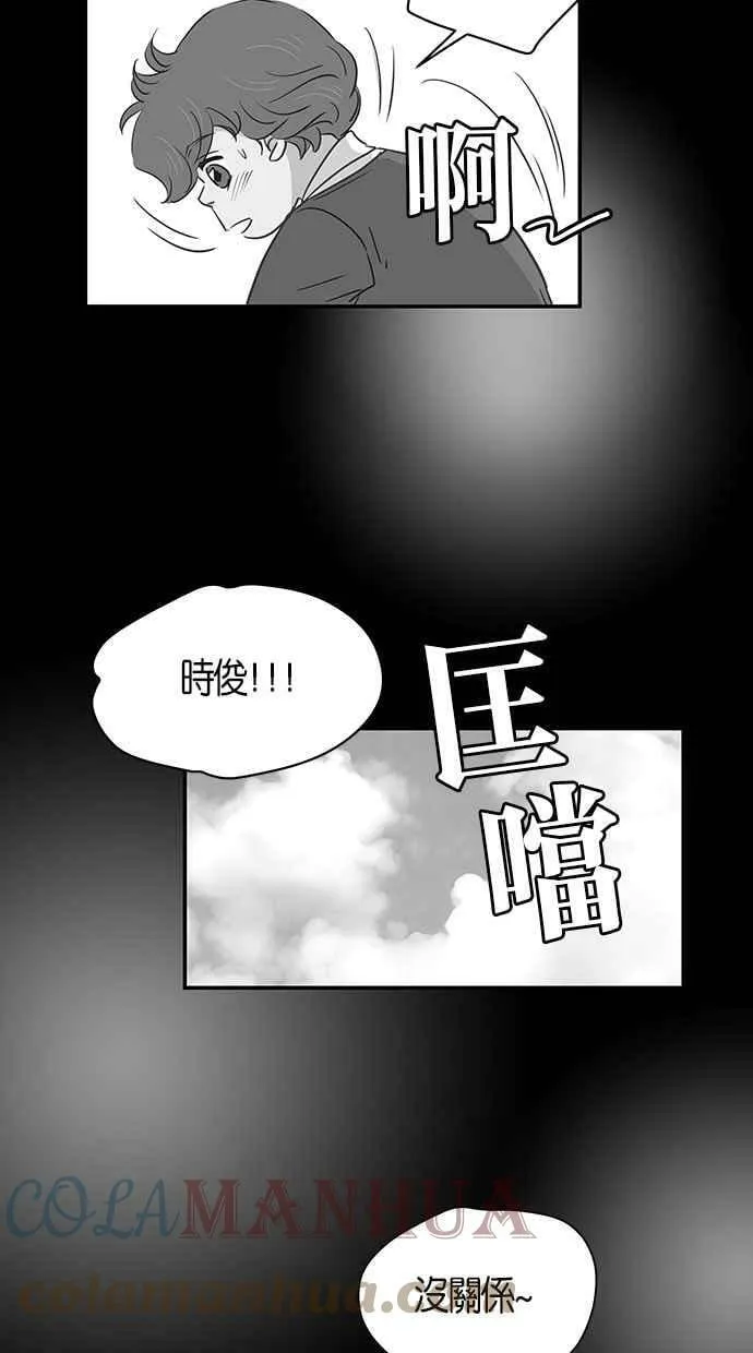 第90集 第40页