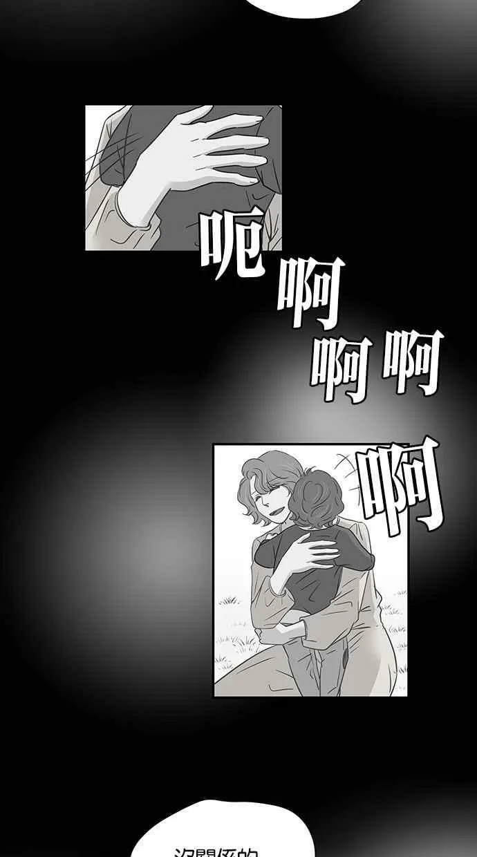 第90集 第41页