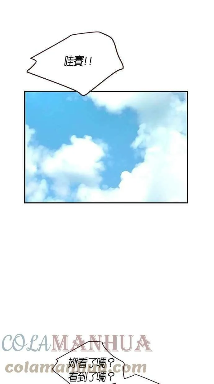 第90集 第46页