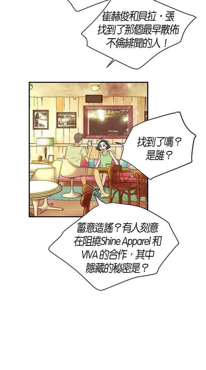 第90集 第47页
