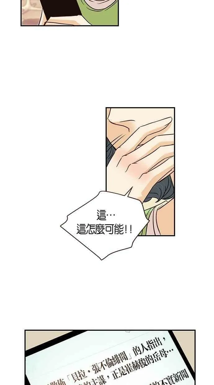 第90集 第50页