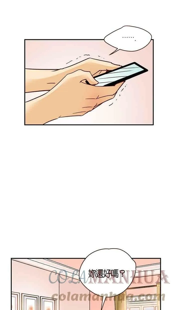 第90集 第52页