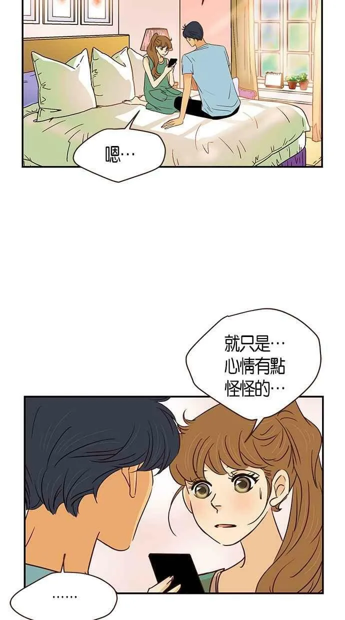 第90集 第53页