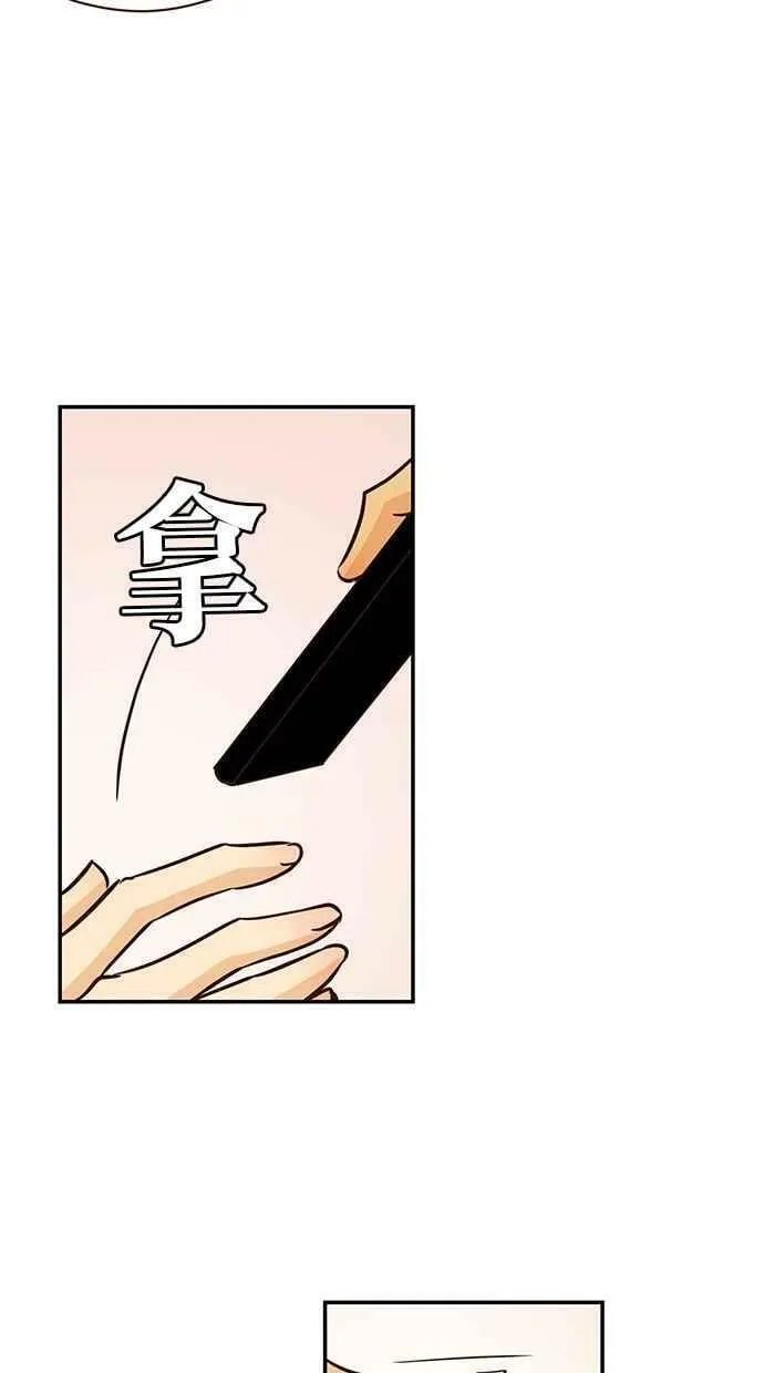 第90集 第54页