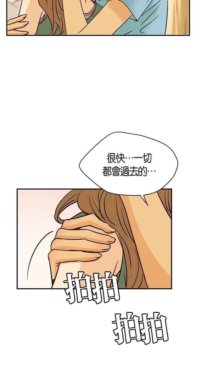 第90集 第56页