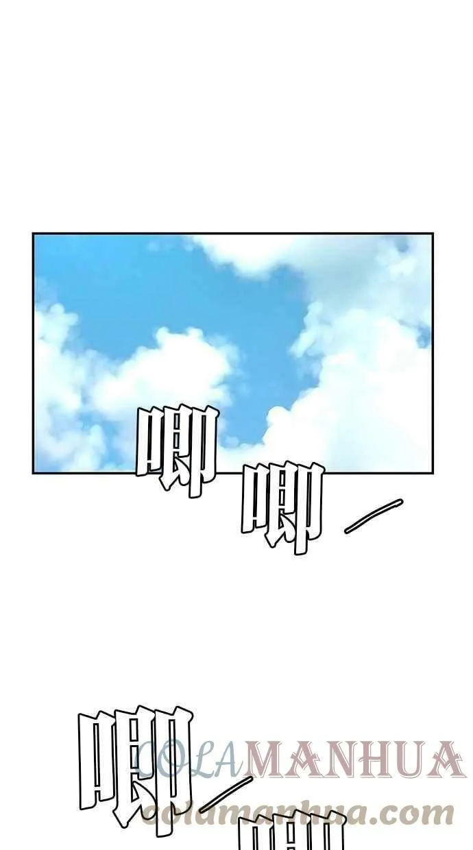 第90集 第58页