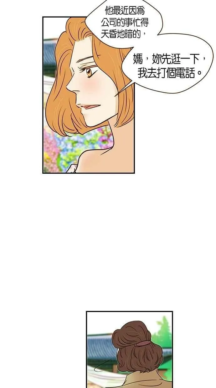 第90集 第60页