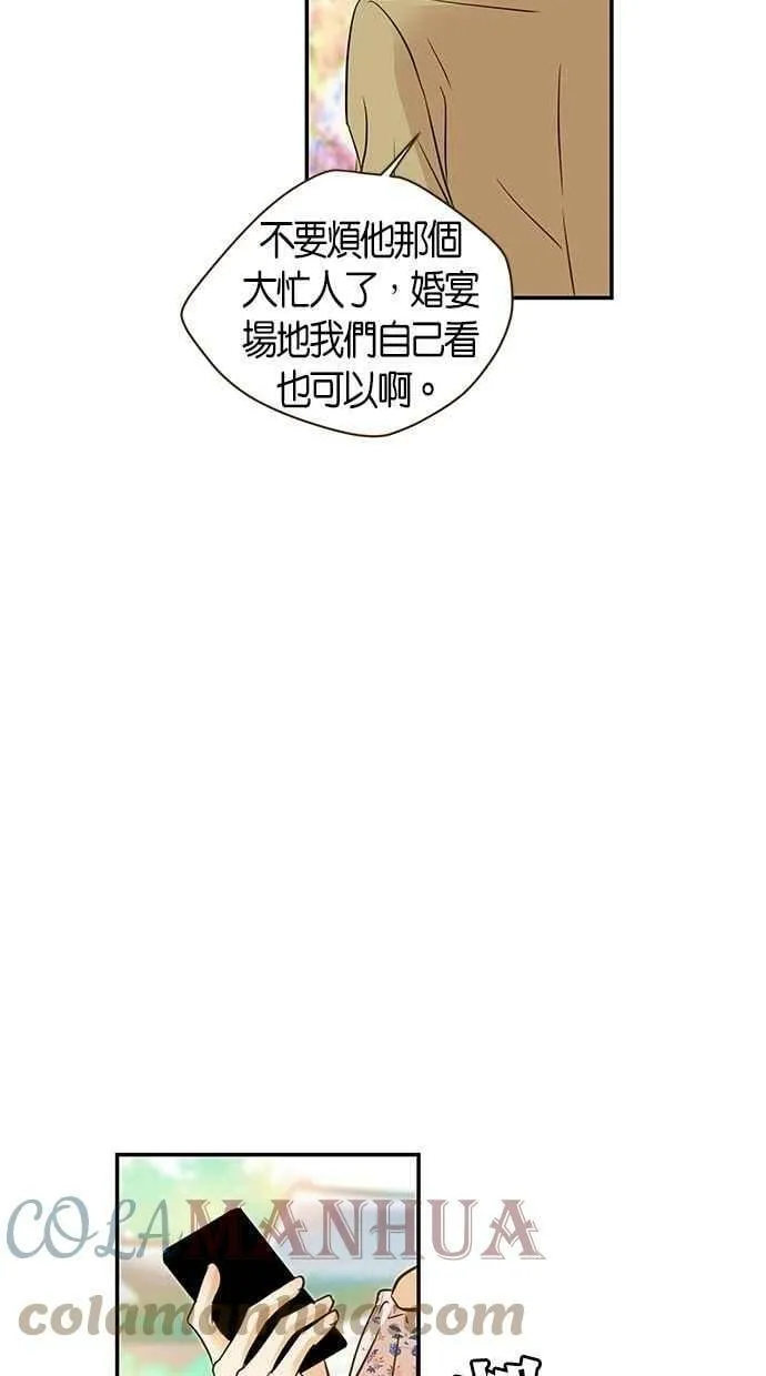 第90集 第61页