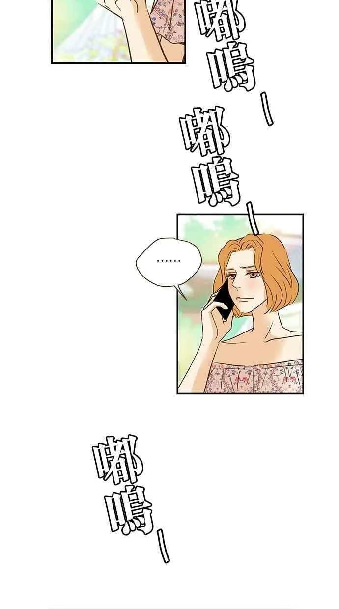 第90集 第62页