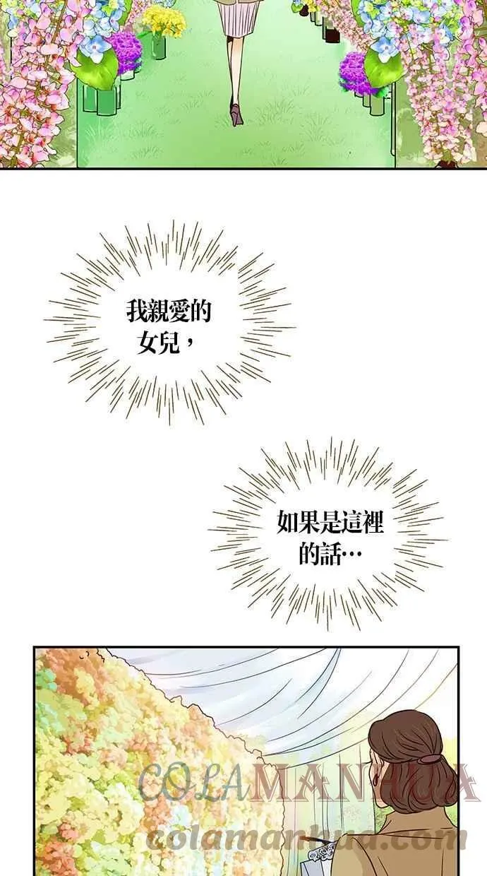 第90集 第64页