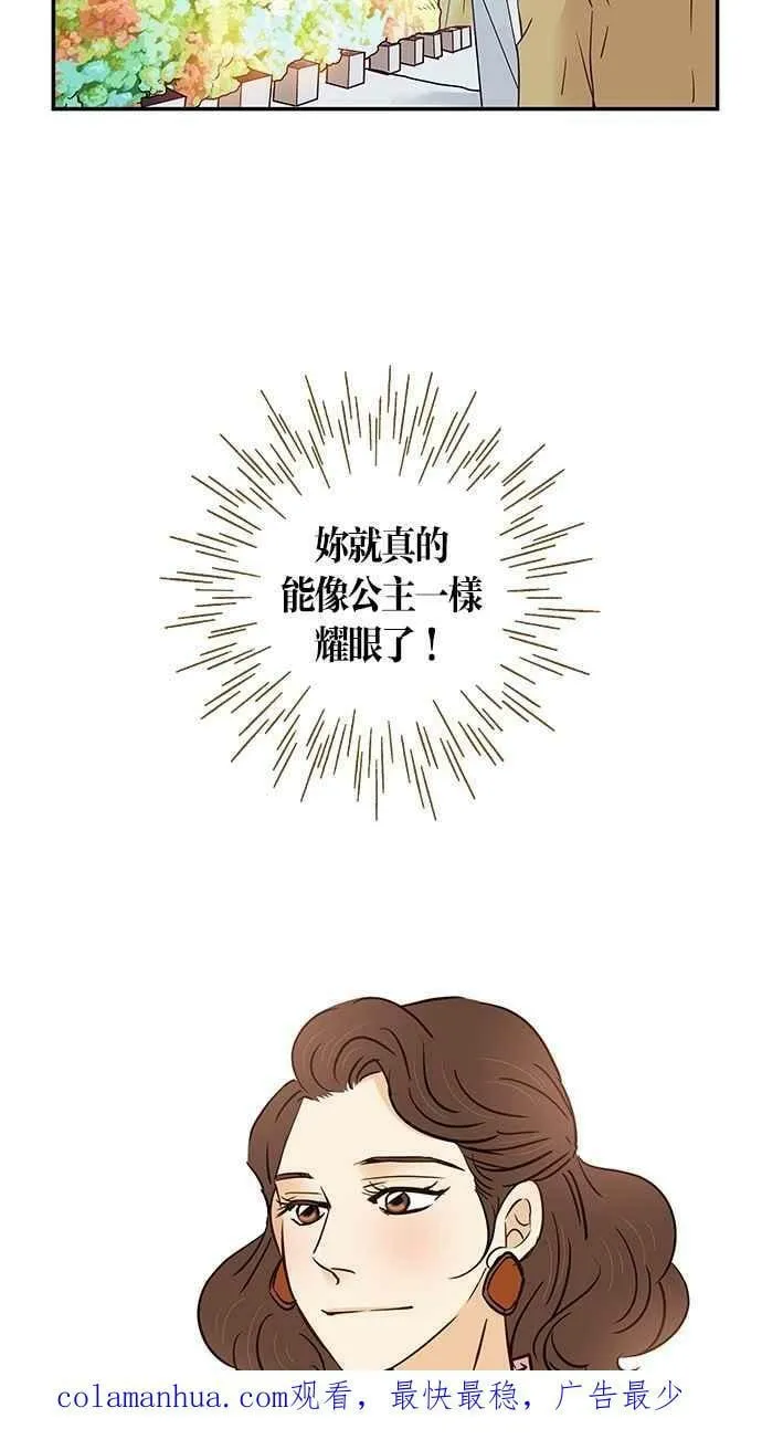 第90集 第65页