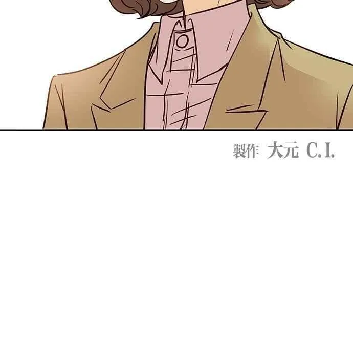 第90集 第66页