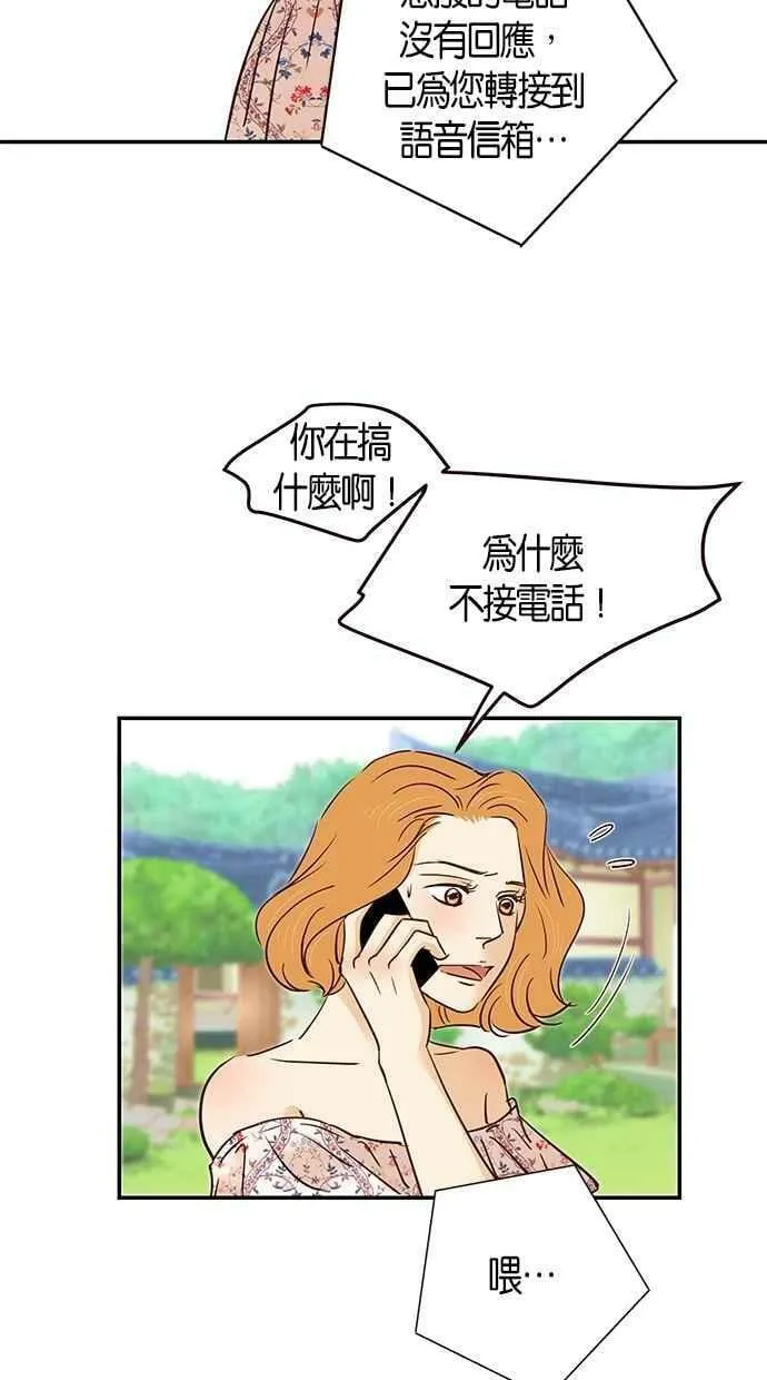 第91集 第3页
