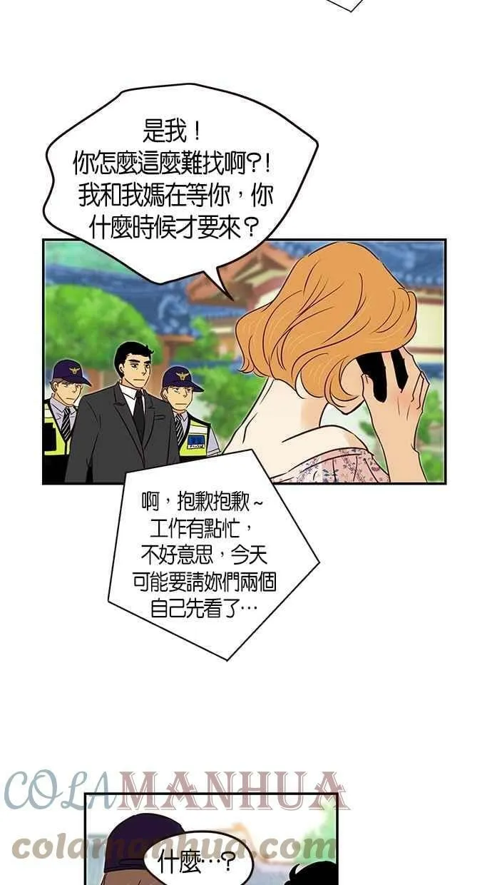 第91集 第4页