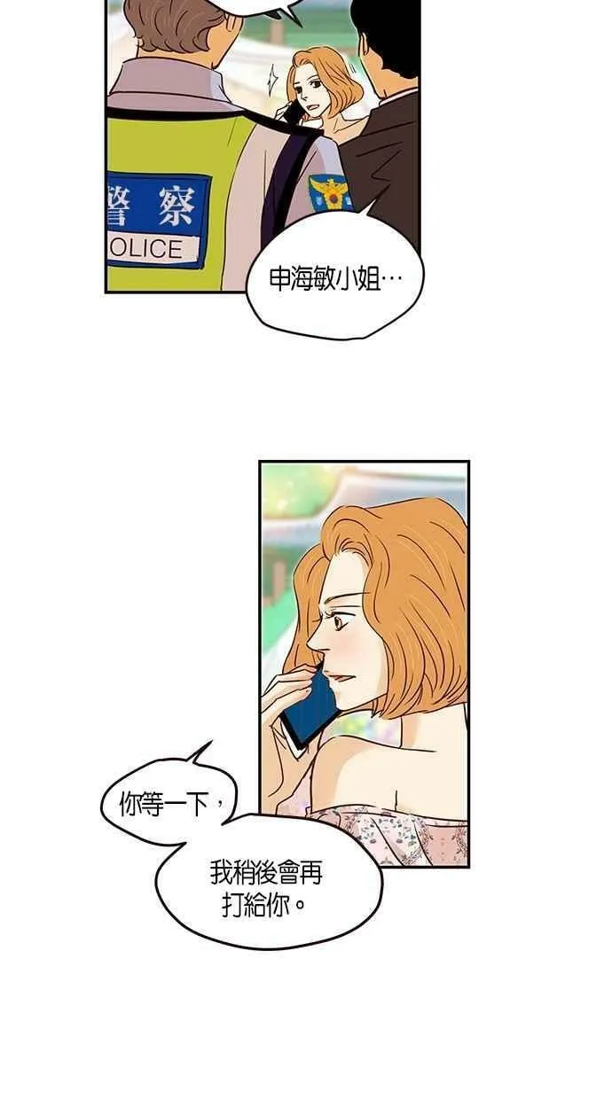 第91集 第5页