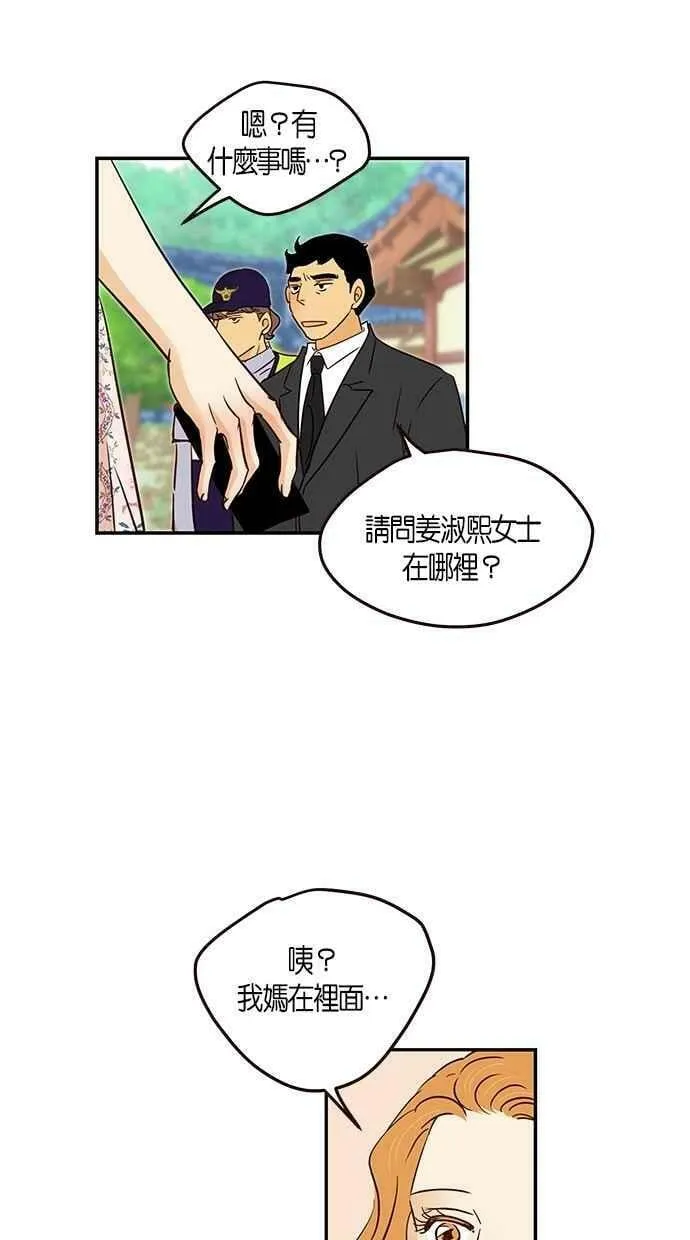 第91集 第6页