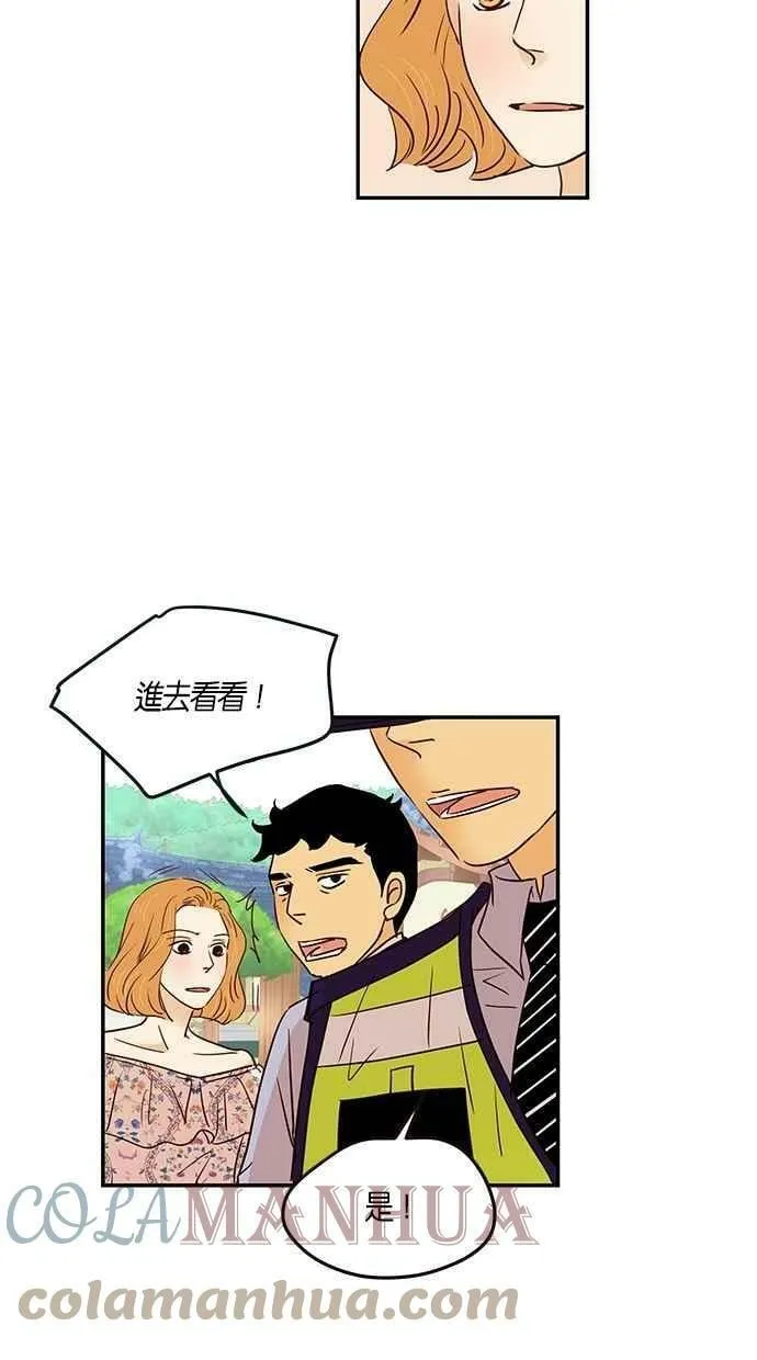 第91集 第7页
