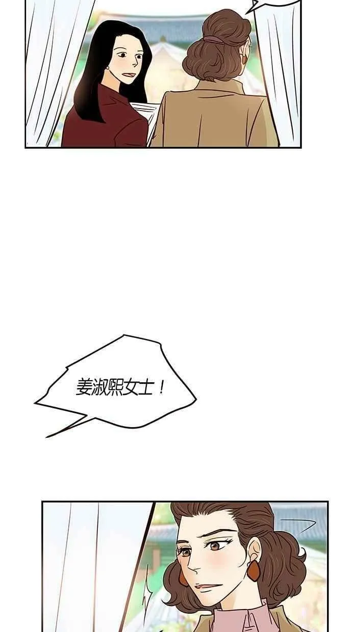 第91集 第9页