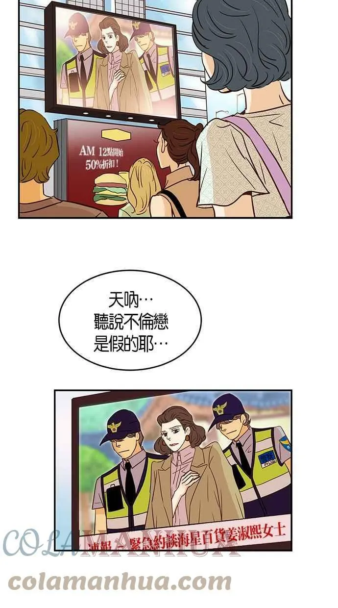 第91集 第13页