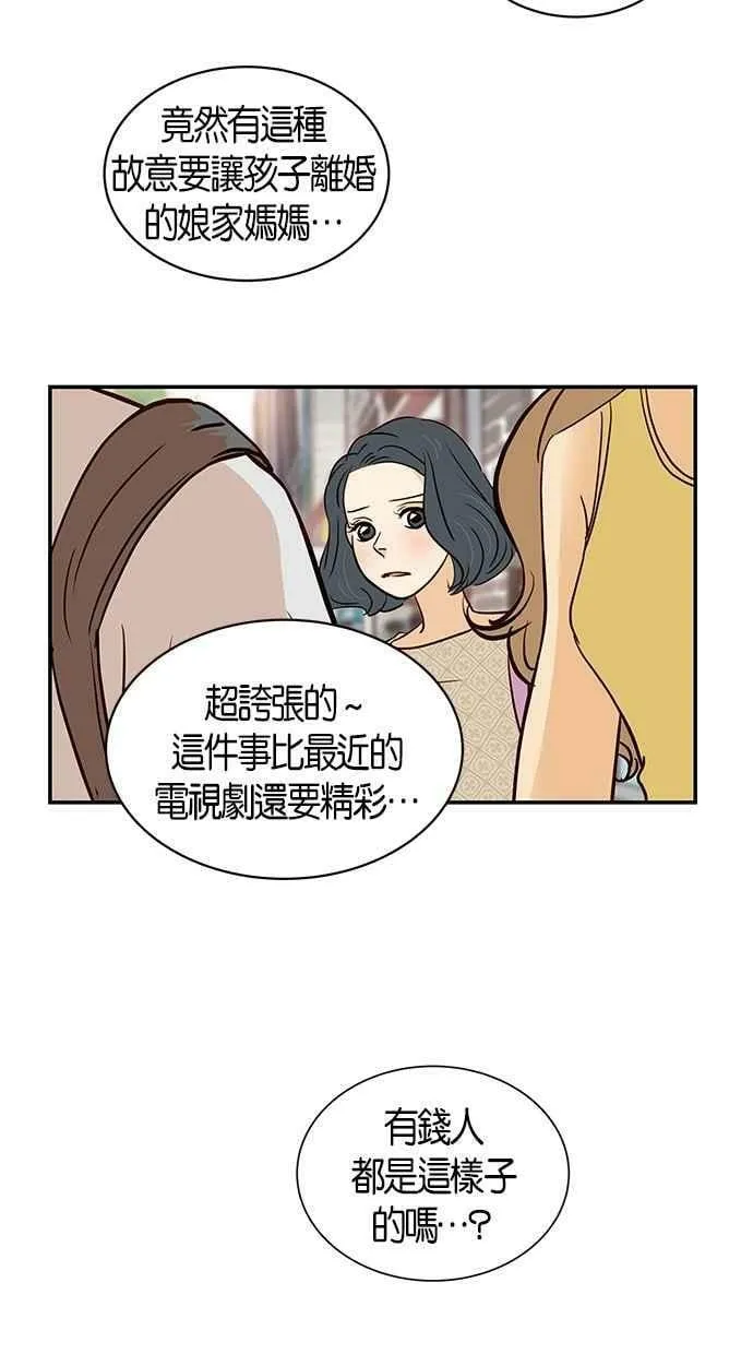 第91集 第15页