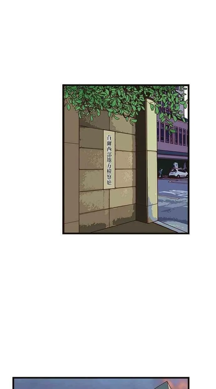 第91集 第17页