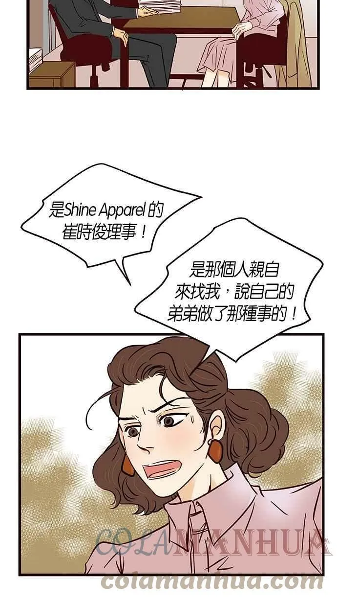 第91集 第19页