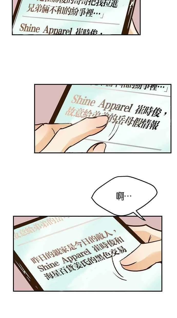 第91集 第21页
