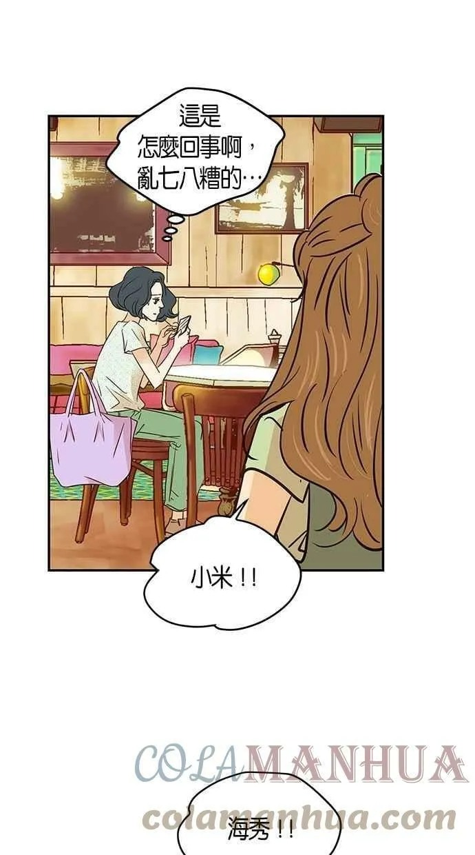 第91集 第22页