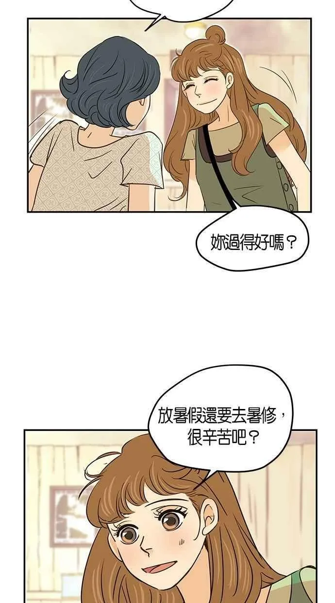 第91集 第23页