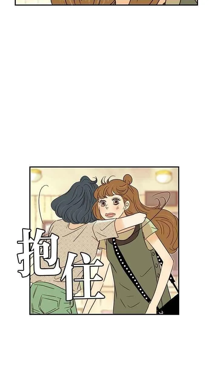 第91集 第24页