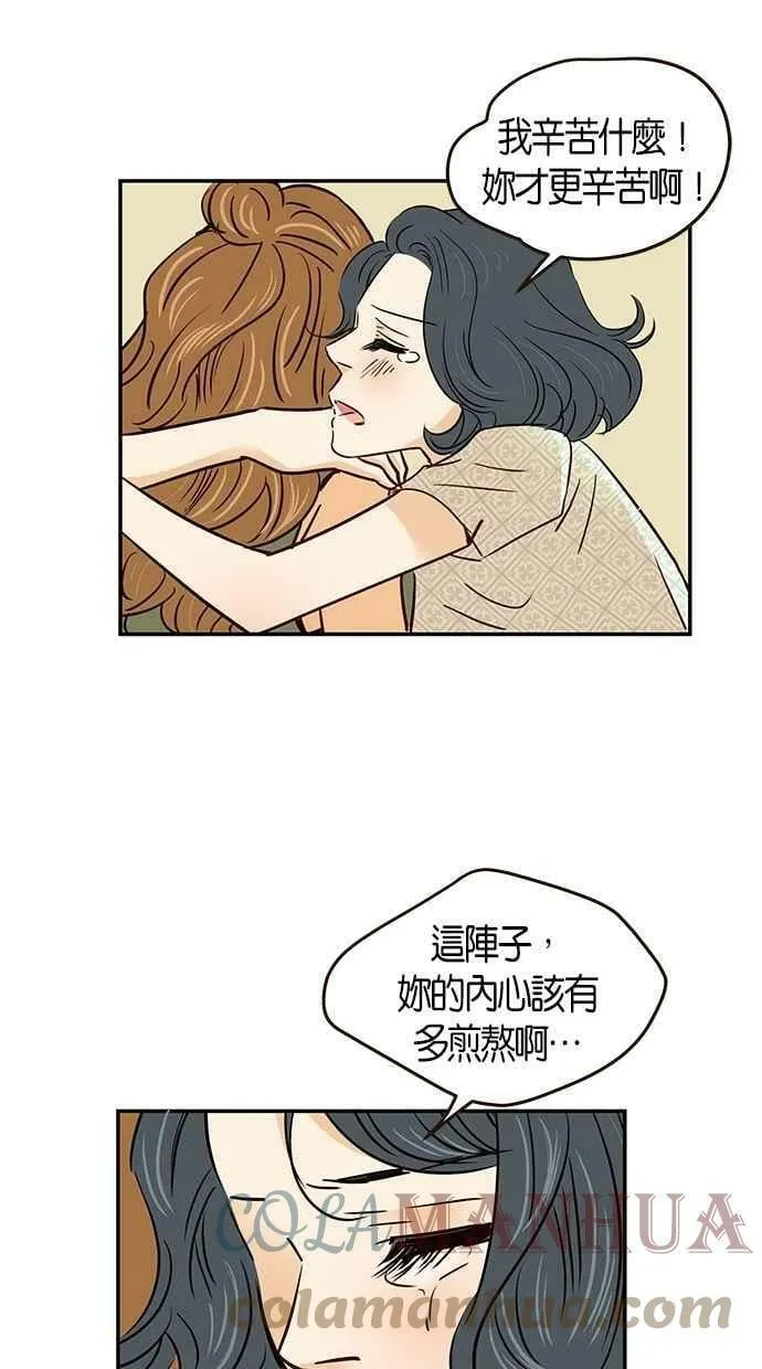 第91集 第25页