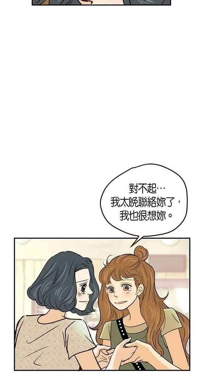 第91集 第26页