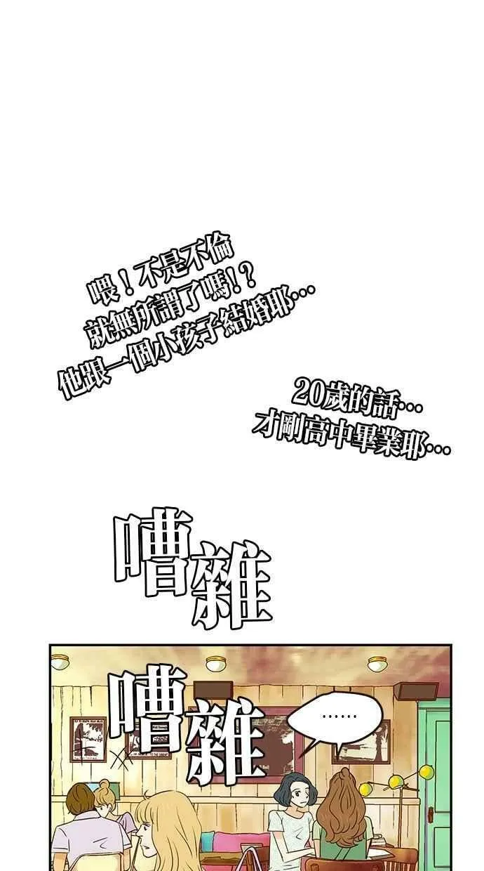 第91集 第27页