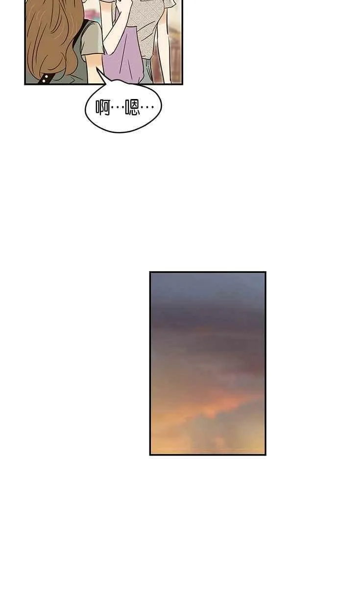 第91集 第29页