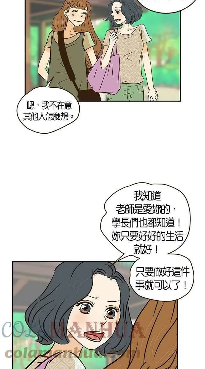 第91集 第34页