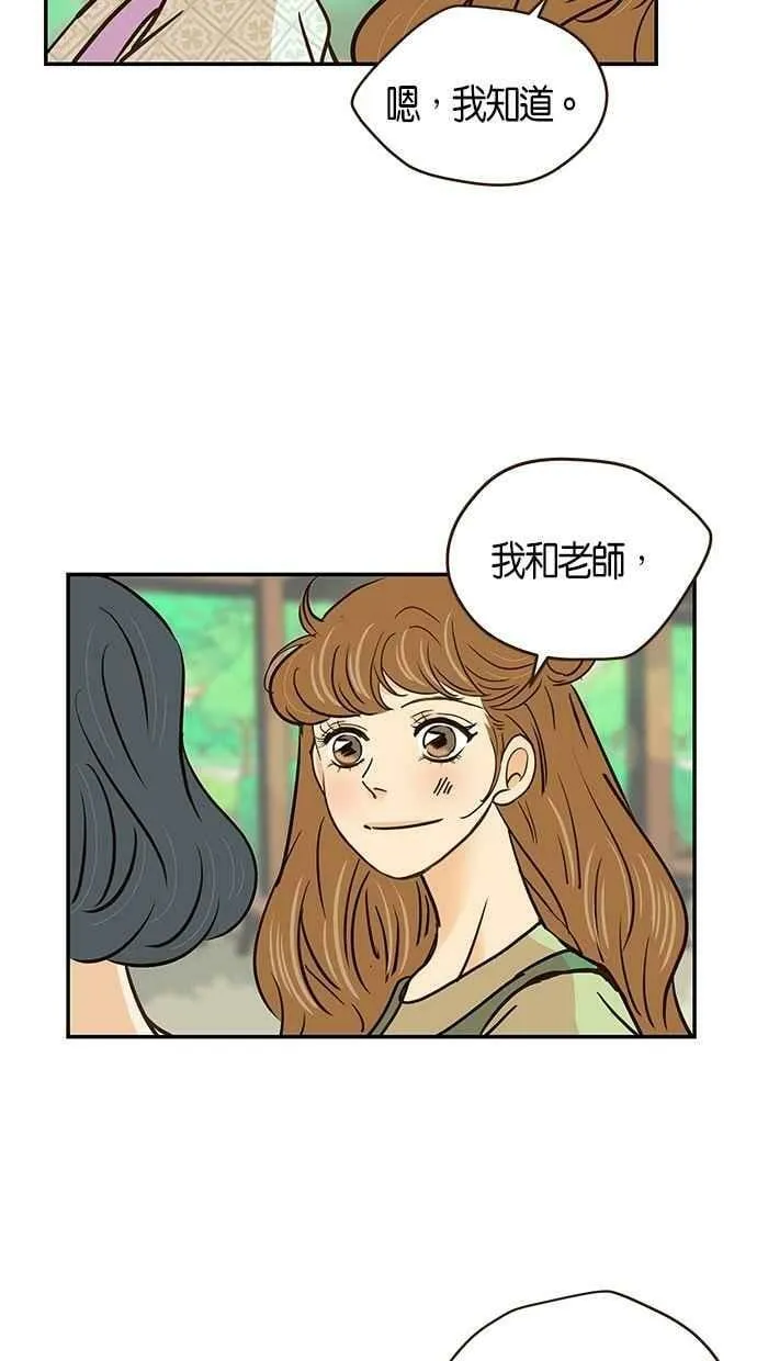 第91集 第35页