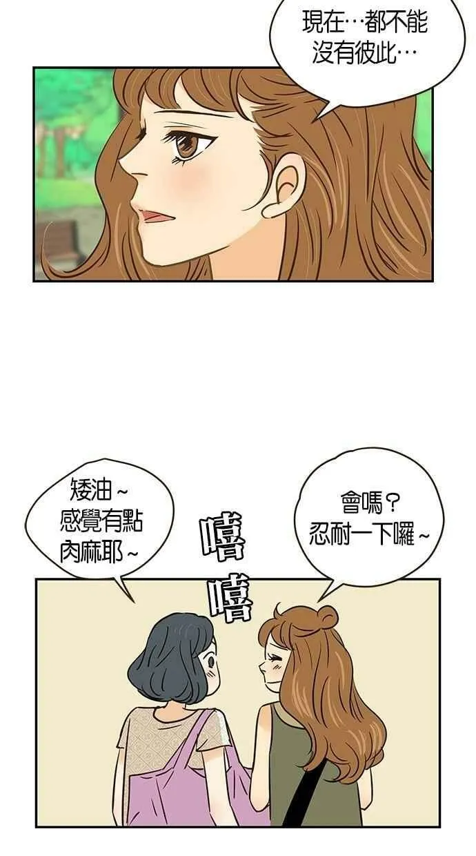第91集 第36页